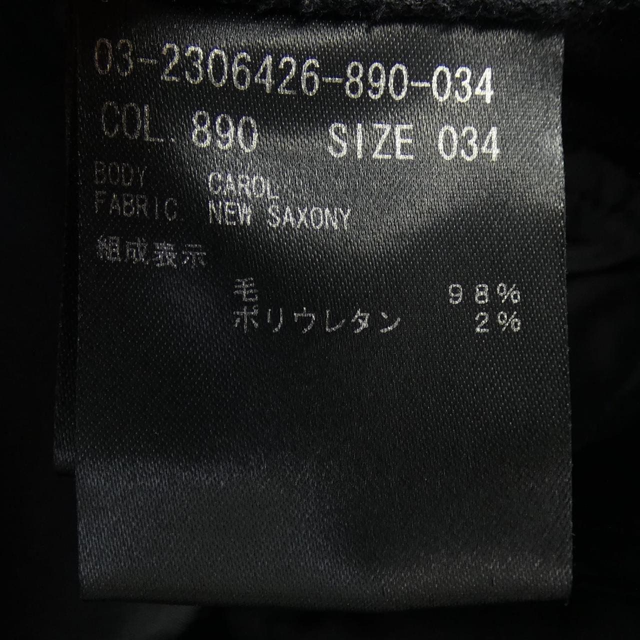 セオリーリュクス Theory luxe 03-2306426-890-034 パンツ