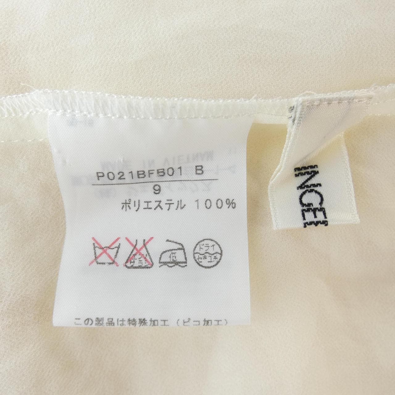 インゲボルグ INGEBORG P021BFB01 シャツ