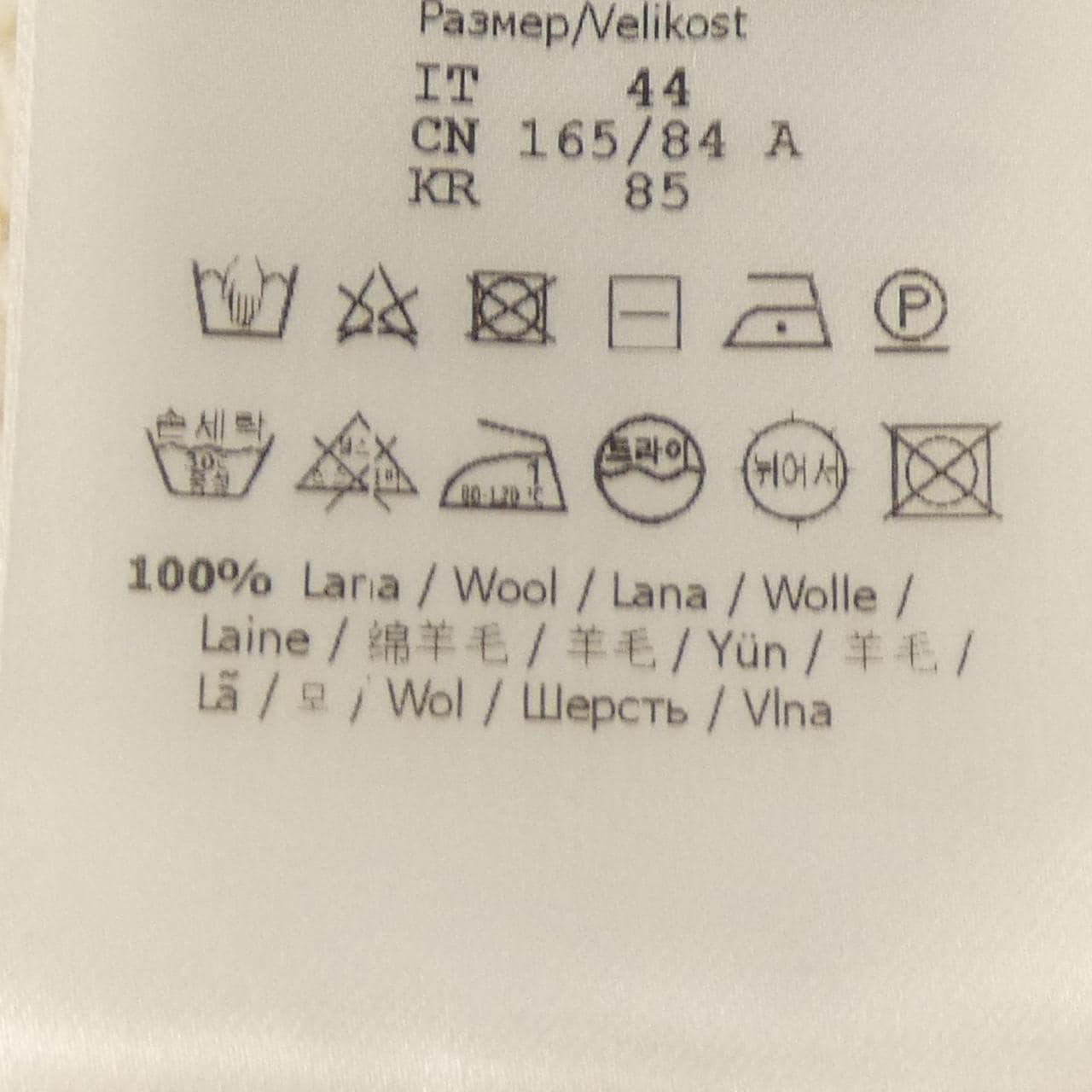 フェンディ FENDI FZZ387 A3M3 ニット