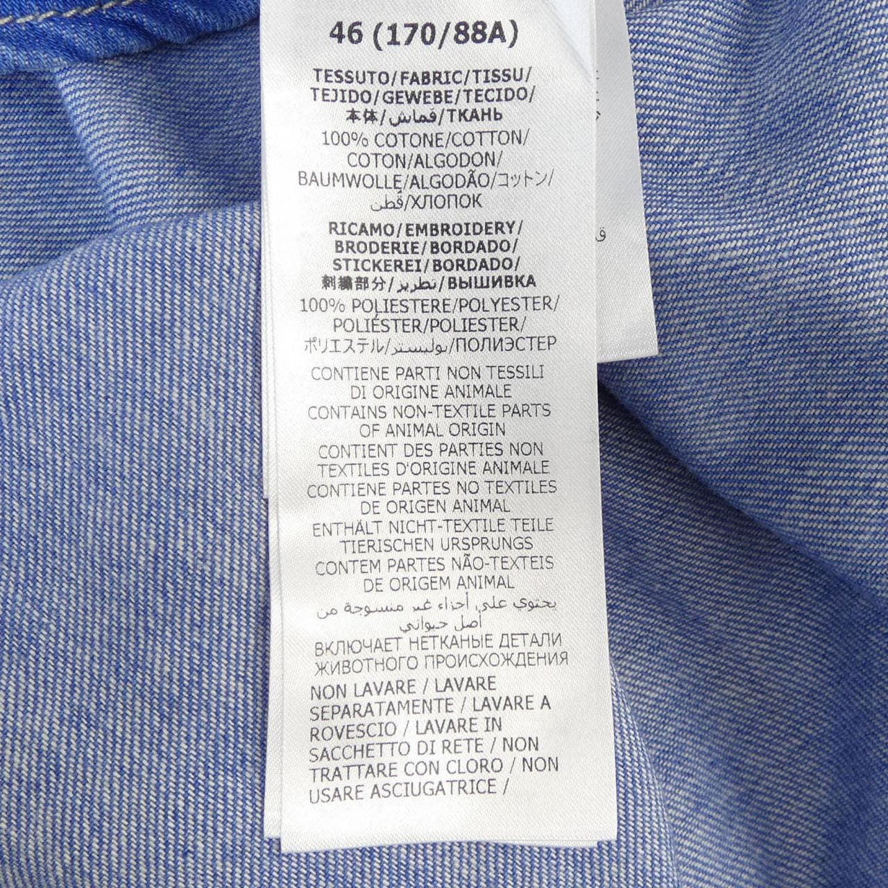 グッチ GUCCI 655703 XDBNZ シャツ