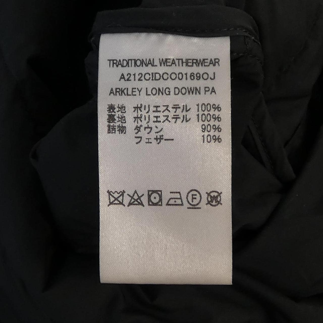 トラディショナルウェザーウェアー Traditionalweather.w ダウンコート