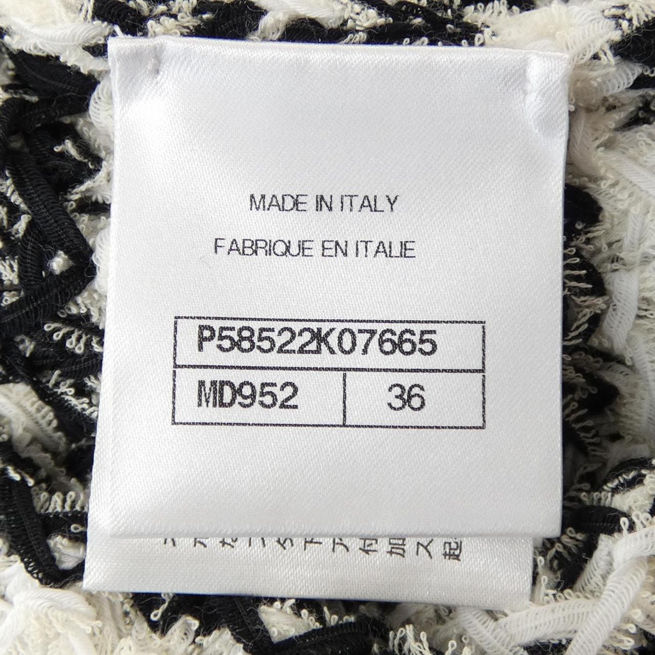シャネル CHANEL P58522K07665 ワンピース