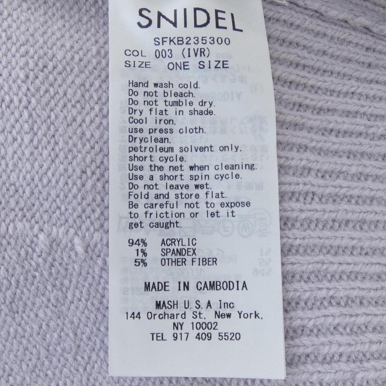 Snidel Cardigan