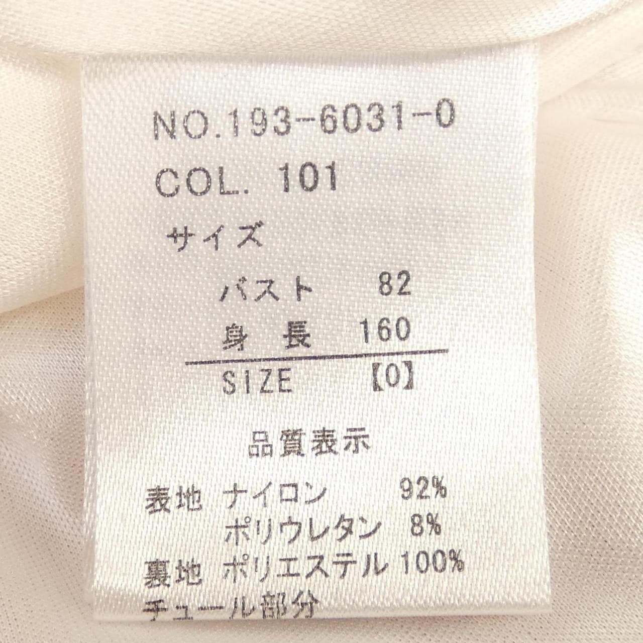 LIZ LISA ワンピース