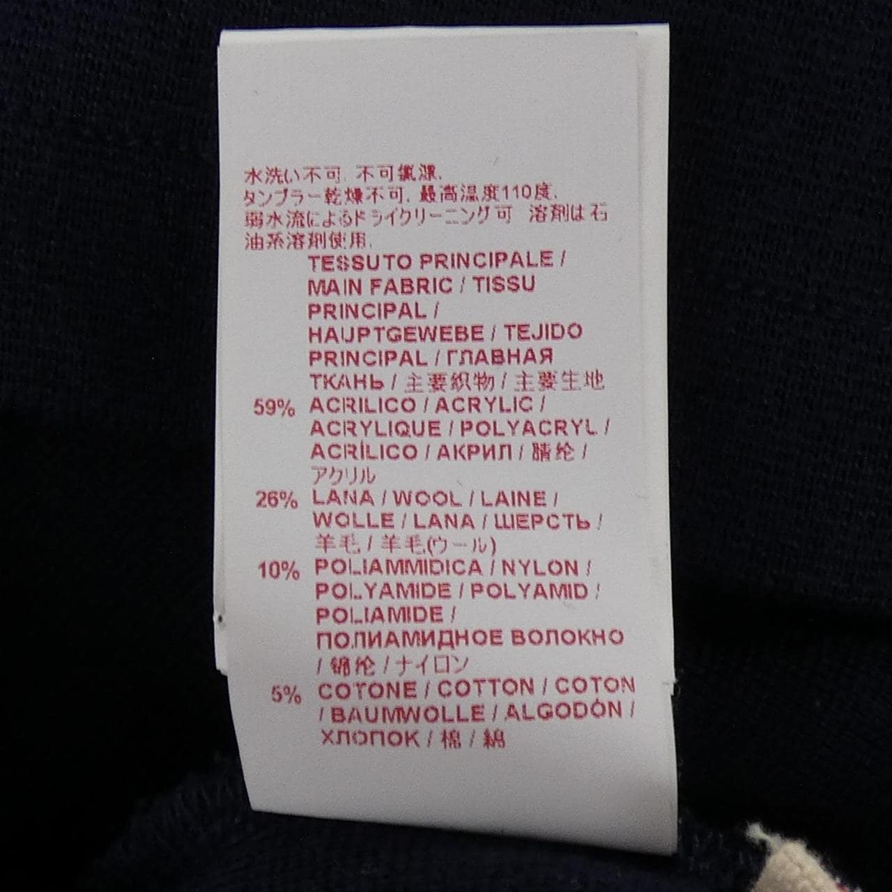 マルニ MARNI FLMAQ02DLQTW492 トップス