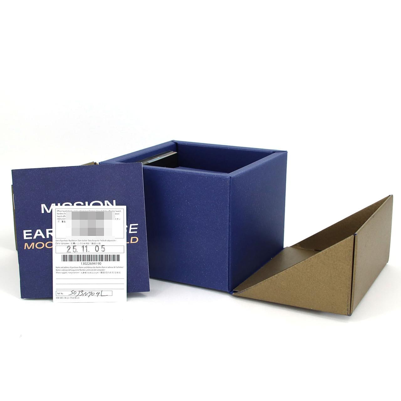 スウォッチ スウォッチ×オメガ･ミッショントゥアースフェイズ SO33N704L バイオセラミック クォーツ