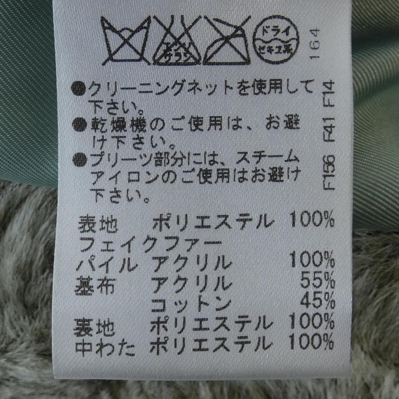 NOKO OHNO ジャケット