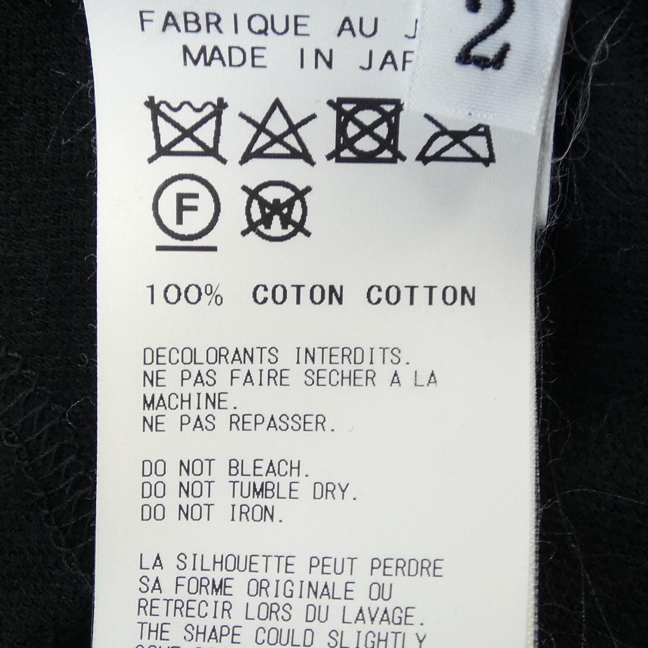 ヨウジヤマモト YOHJI YAMAMOTO ND-T65-070 カーディガン