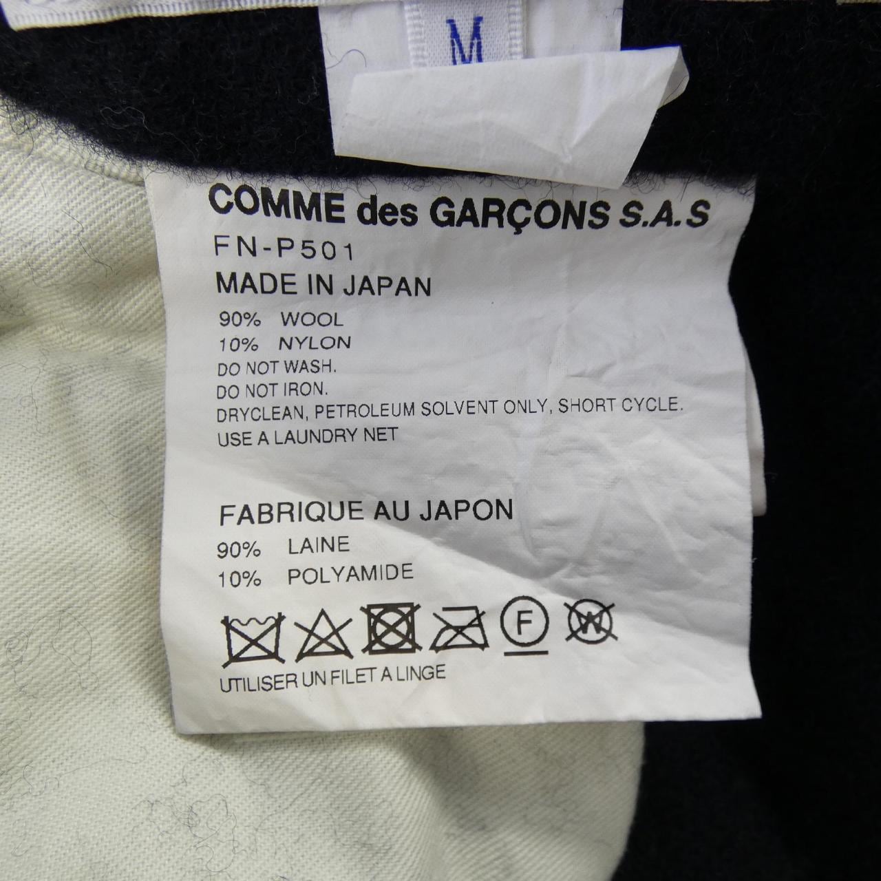 コムデギャルソンシャツ COMME des GARCONS SHIRT FN-P501 パンツ