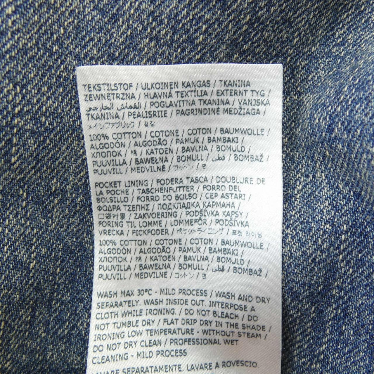 メゾンマルジェラ Maison Margiela S51LA0051 ジーンズ