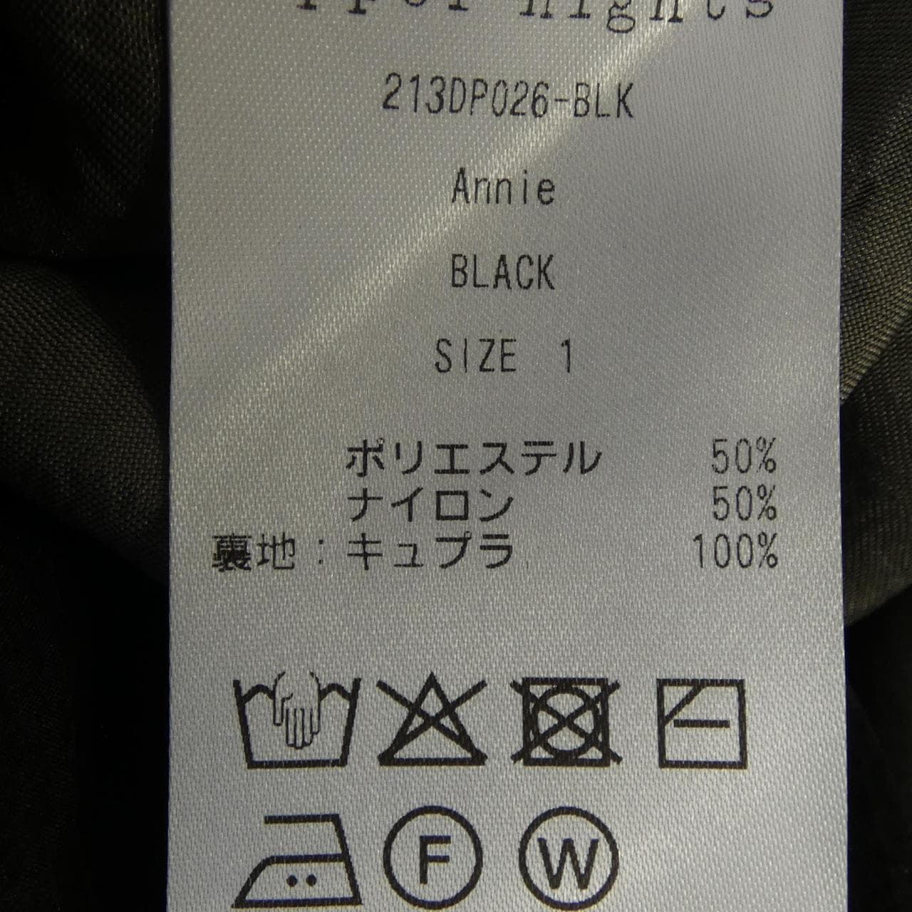 アッパーハイツ UPPER HIGHTS 213DP026 スカート