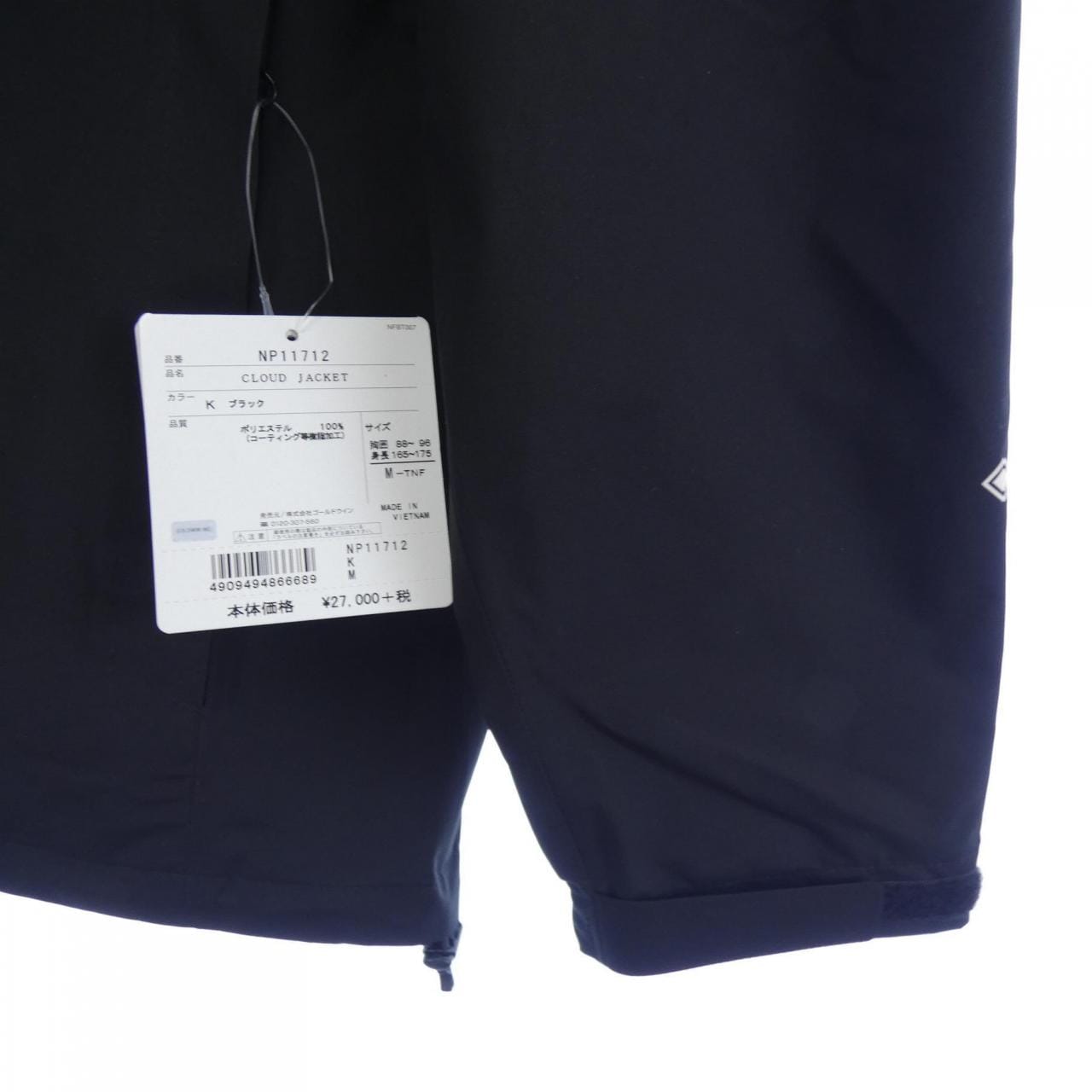 ザノースフェイス THE NORTH FACE NP11712 ジャケット