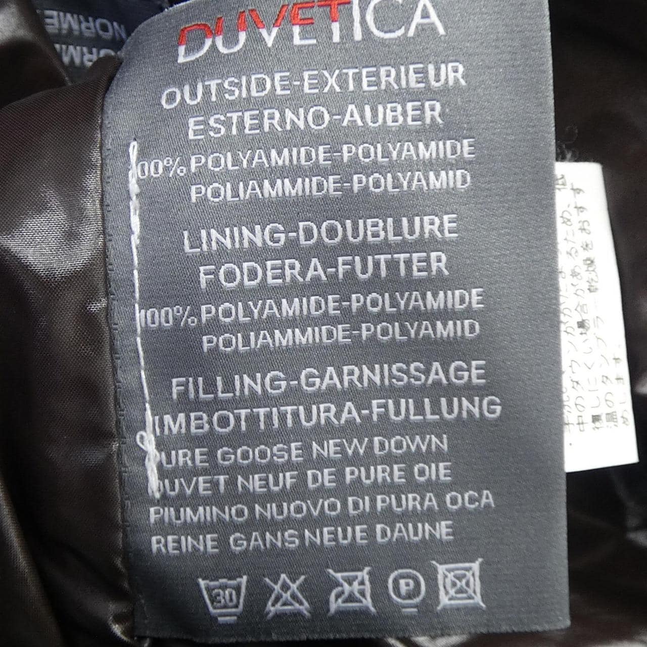 デュベティカ DUVETICA DIONISIO ダウンジャケット