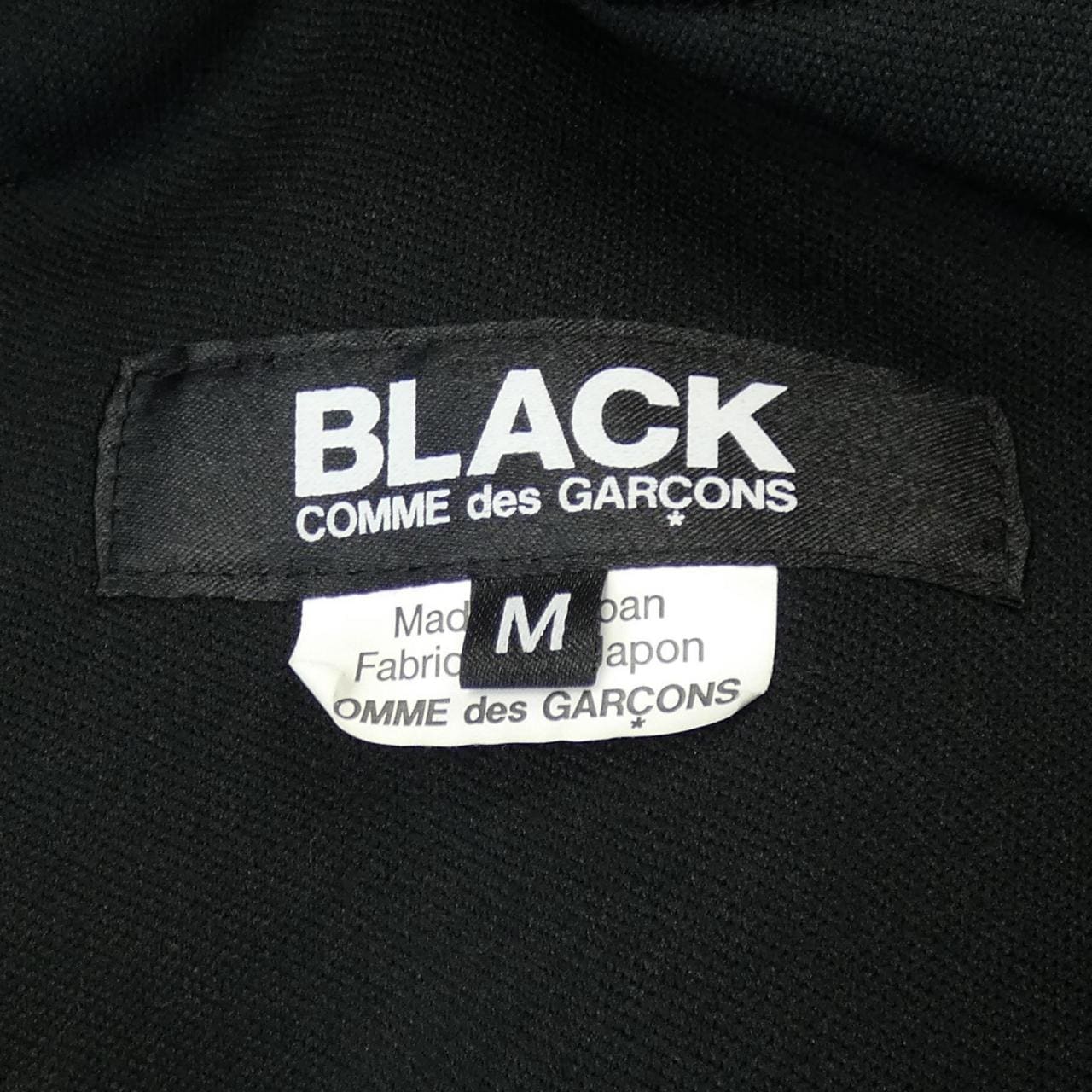 ブラックコムデギャルソン BLACK GARCONS パンツ