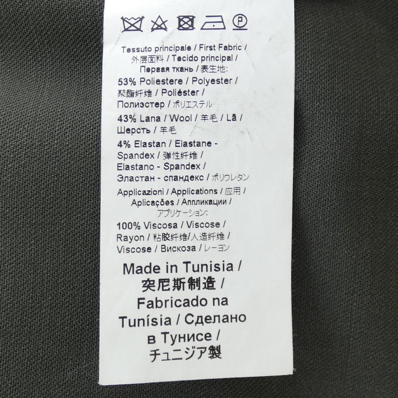 N°21 N°21 长裤