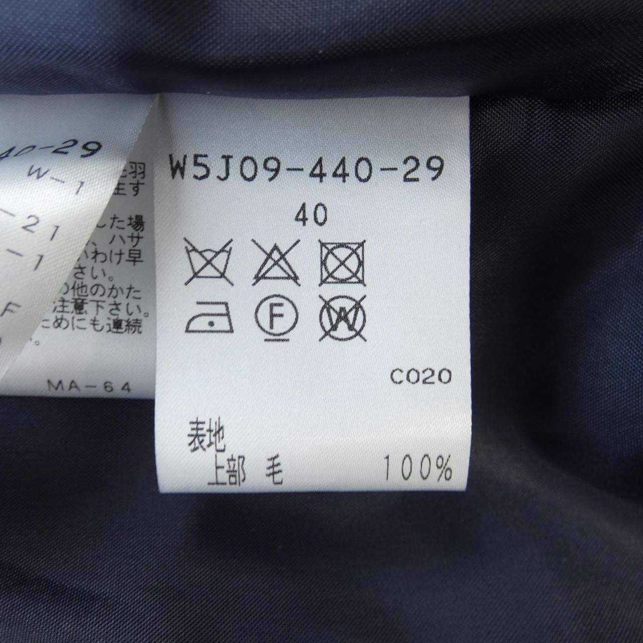 トゥービーシック TO BE CHIC ワンピース