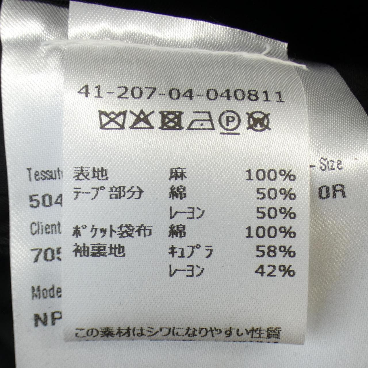 カルーゾ CARUSO ジャケット