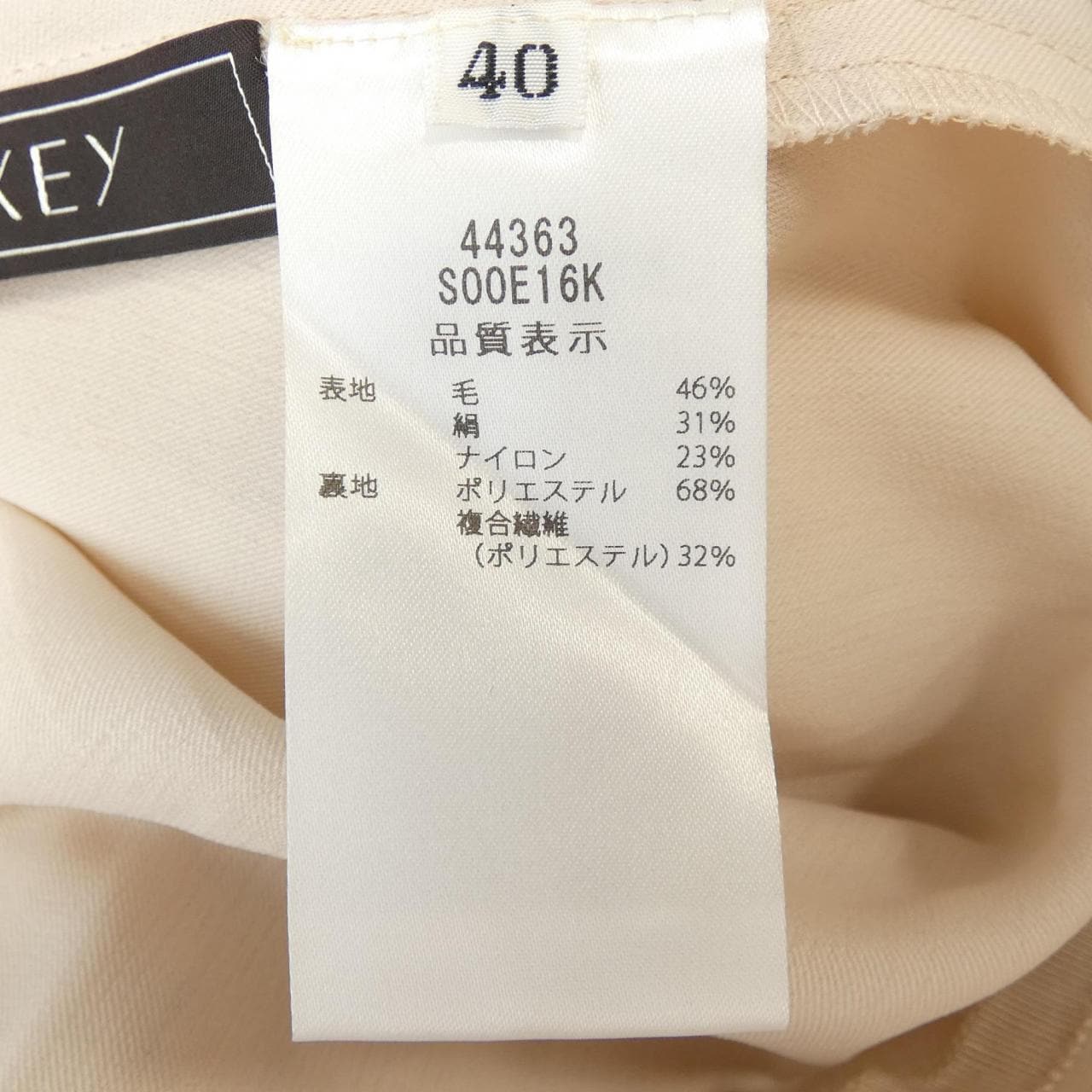 フォクシー FOXEY LIBERT 44363 ワンピース