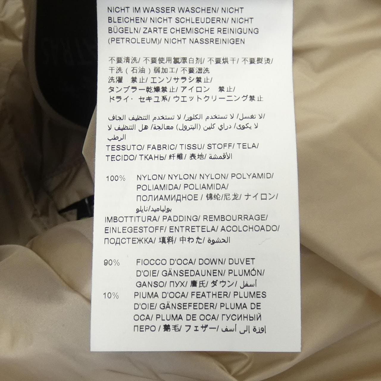 タトラス TATRAS A4037-D ダウンジャケット