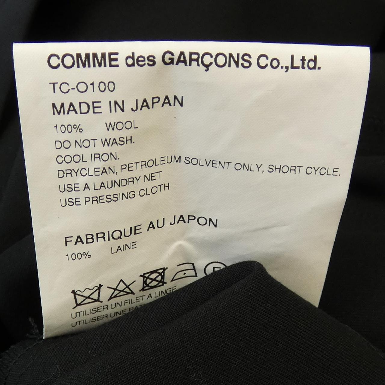 Tricom des Garson tricot COMME des GARCONSTC-O100連衣裙