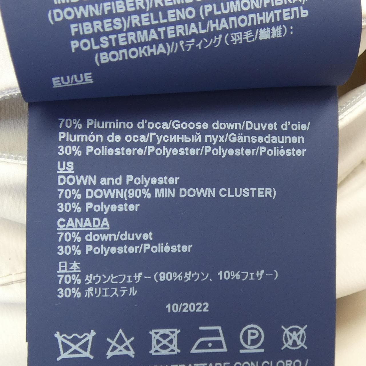 ヘルノ Herno PI00088UR ダウンジャケット