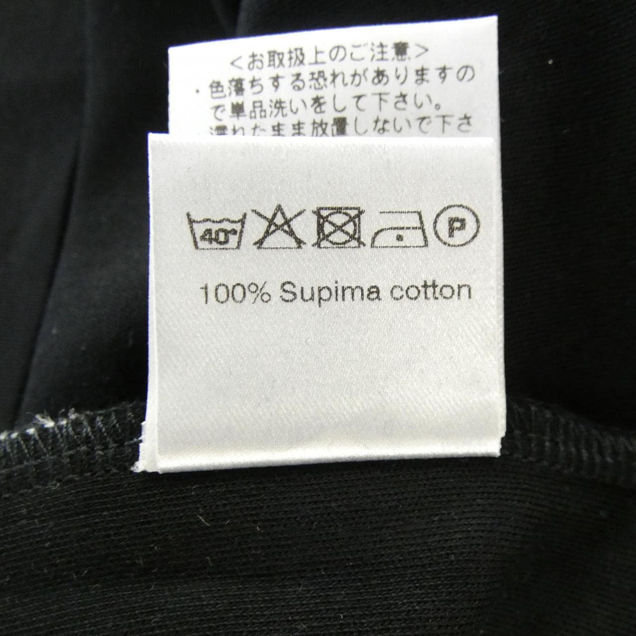 アンティーチポ ANTICIPO Tシャツ