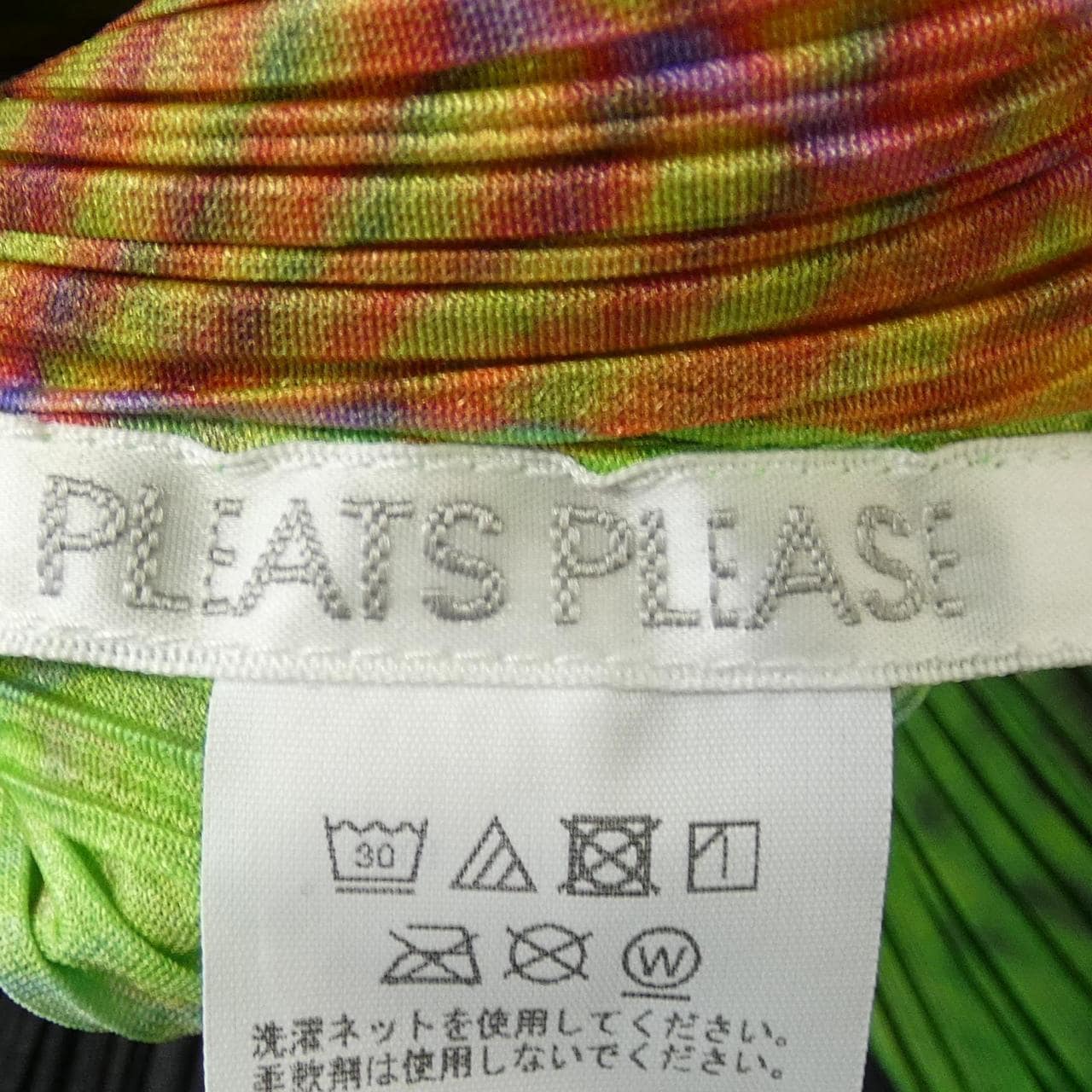 プリーツプリーズ PLEATS PLEASE PP43JH714 ワンピース