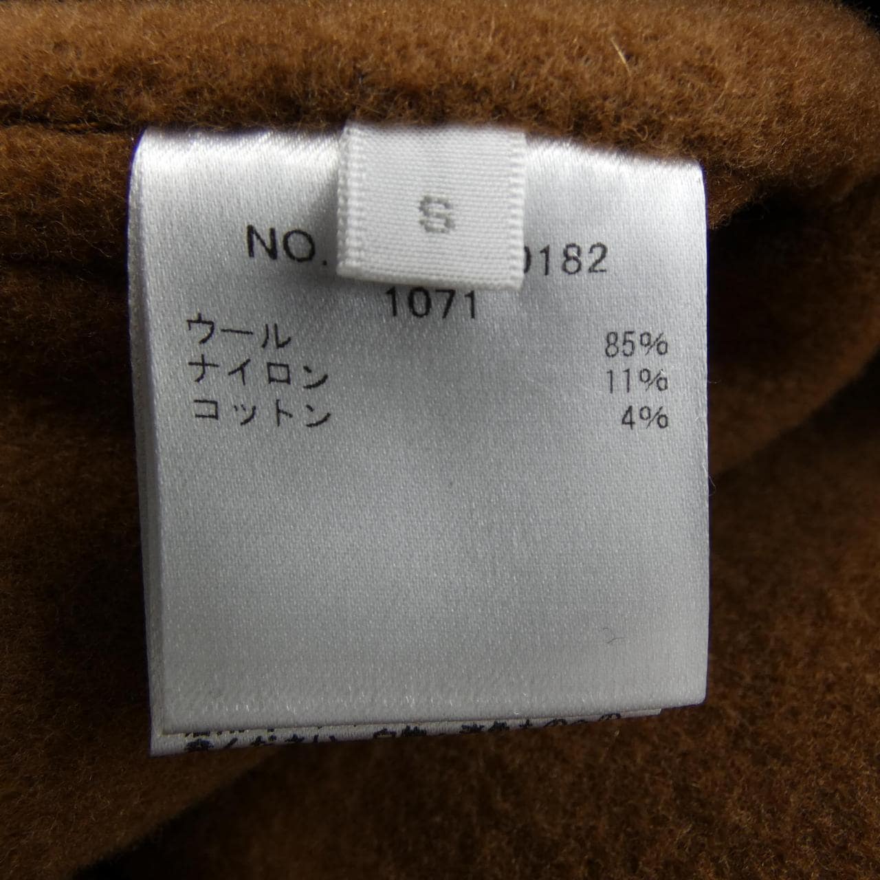 ロンハーマン RON HERMAN コート