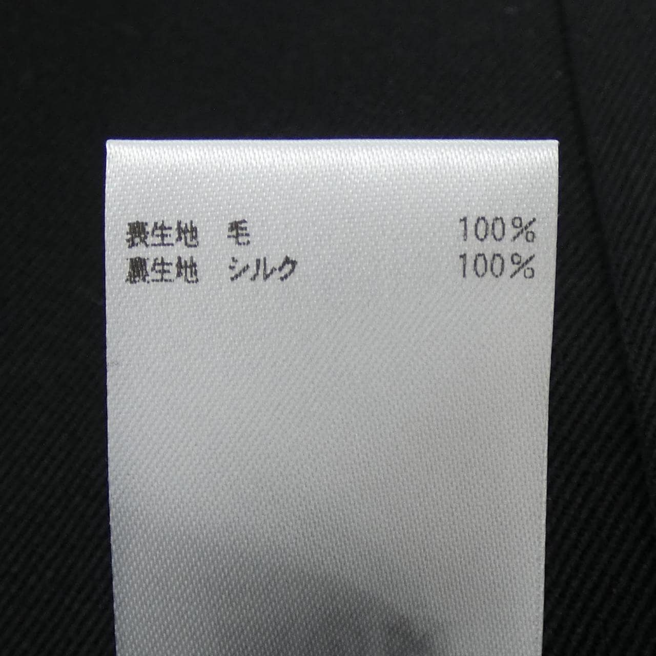 ブラミンク BLAMINK 7914-230-0147 パンツ