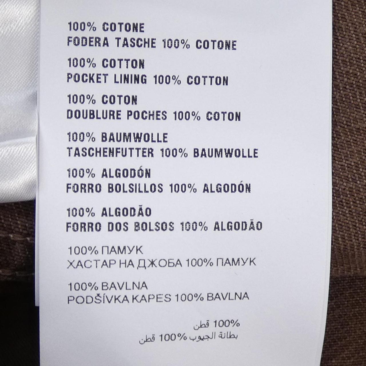 MIU MIU Miu logo GWP553 SOOO 1565 shorts