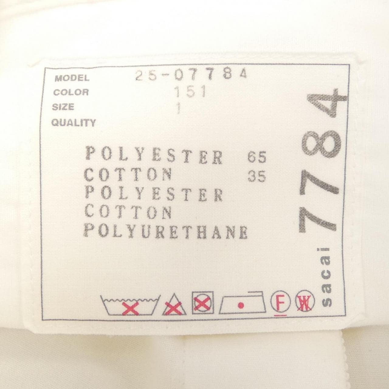 サカイ SACAI 25-07784 シャツ