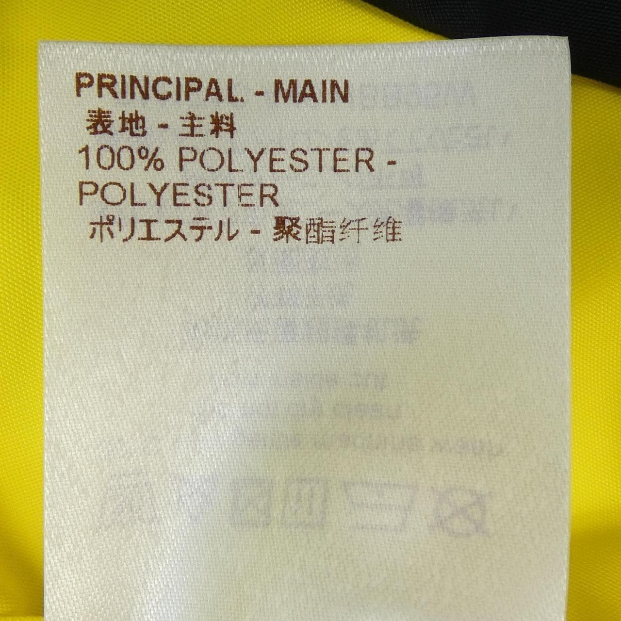 ルイヴィトン LOUIS VUITTON AMERICA'S CUP 2017 HBB95WA46 ブルゾン