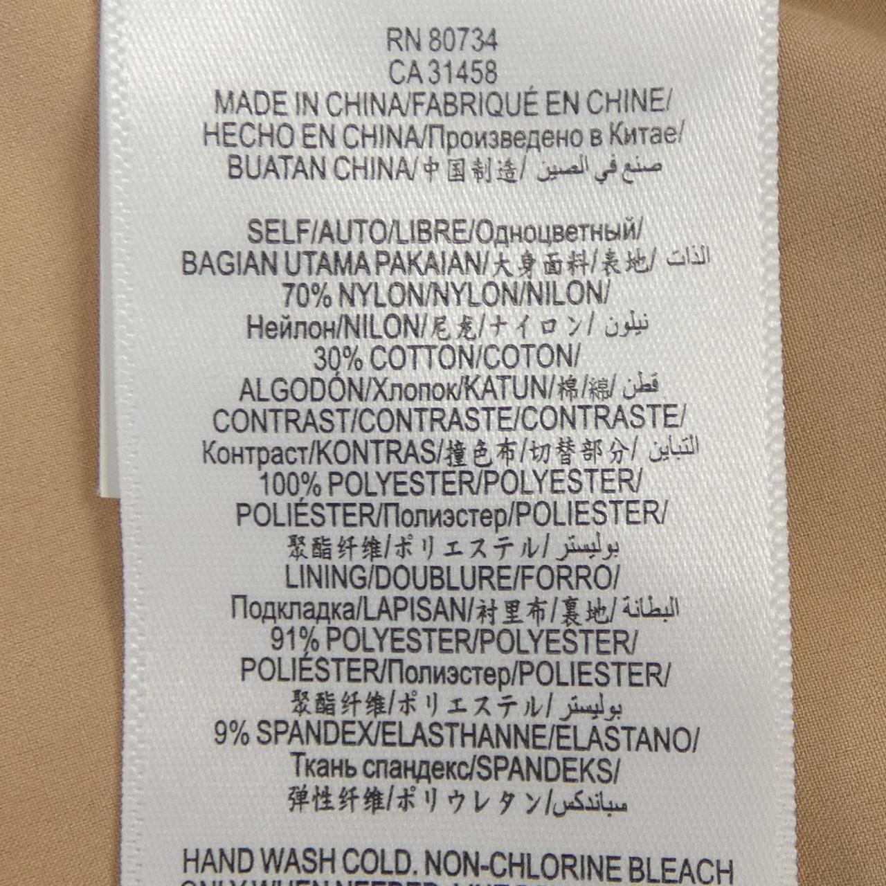 ビーシービージーマックスアズリア BCBGMAXAZRIA ワンピース