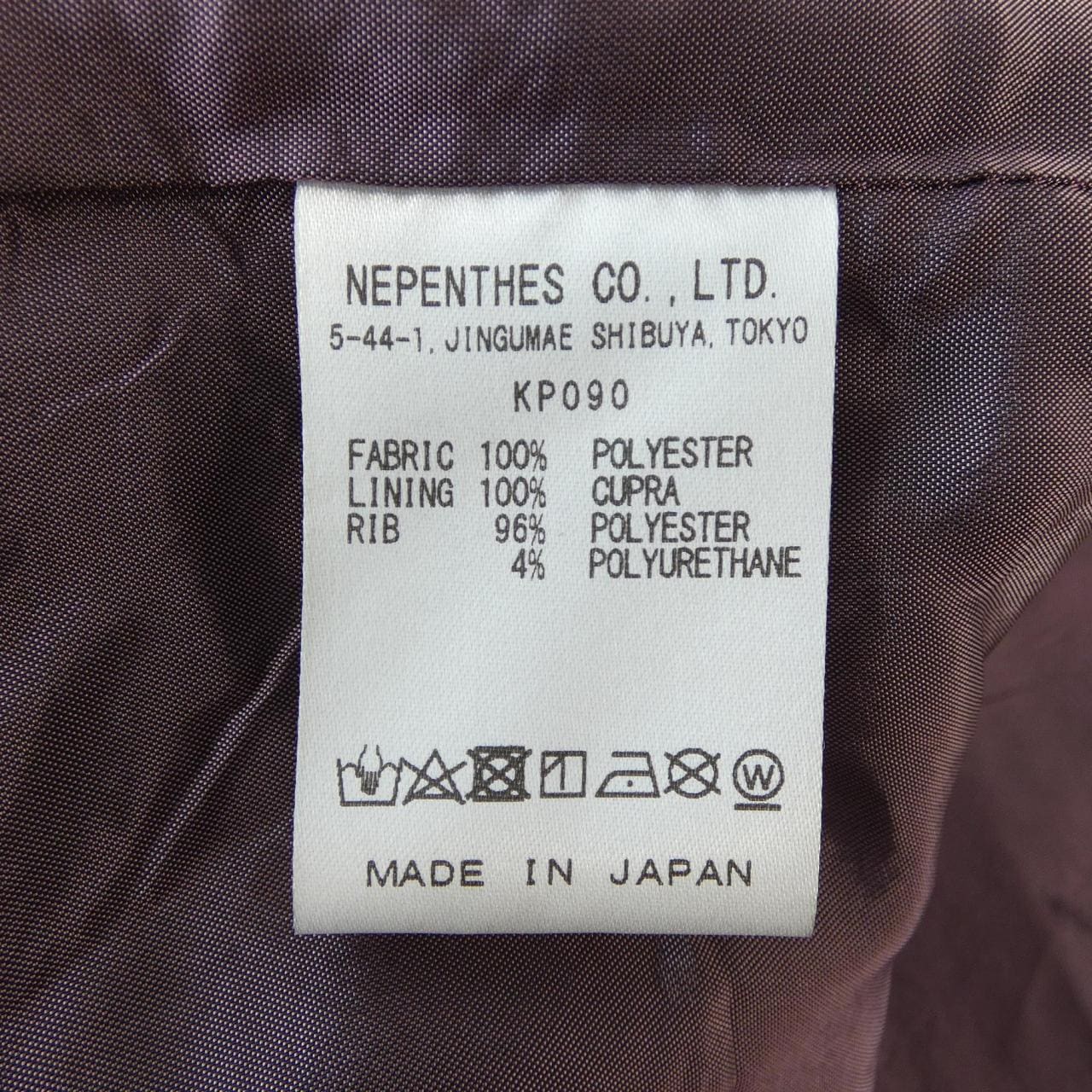 ニードルズ NEEDLES KP090 ジャケット