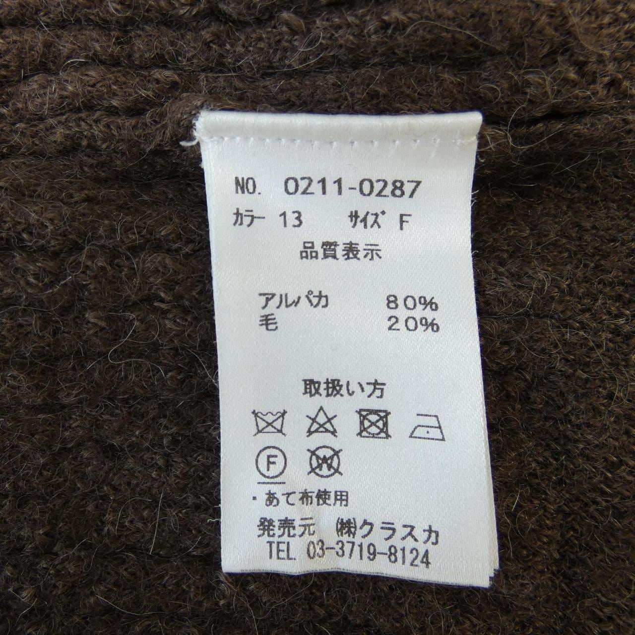 HAU ニット