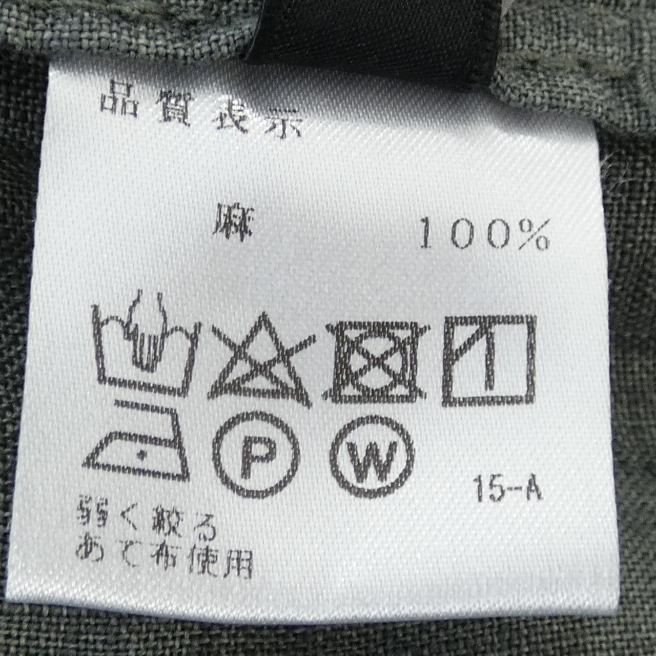 バーニーズニューヨーク BARNEYS NEW YORK ジャケット