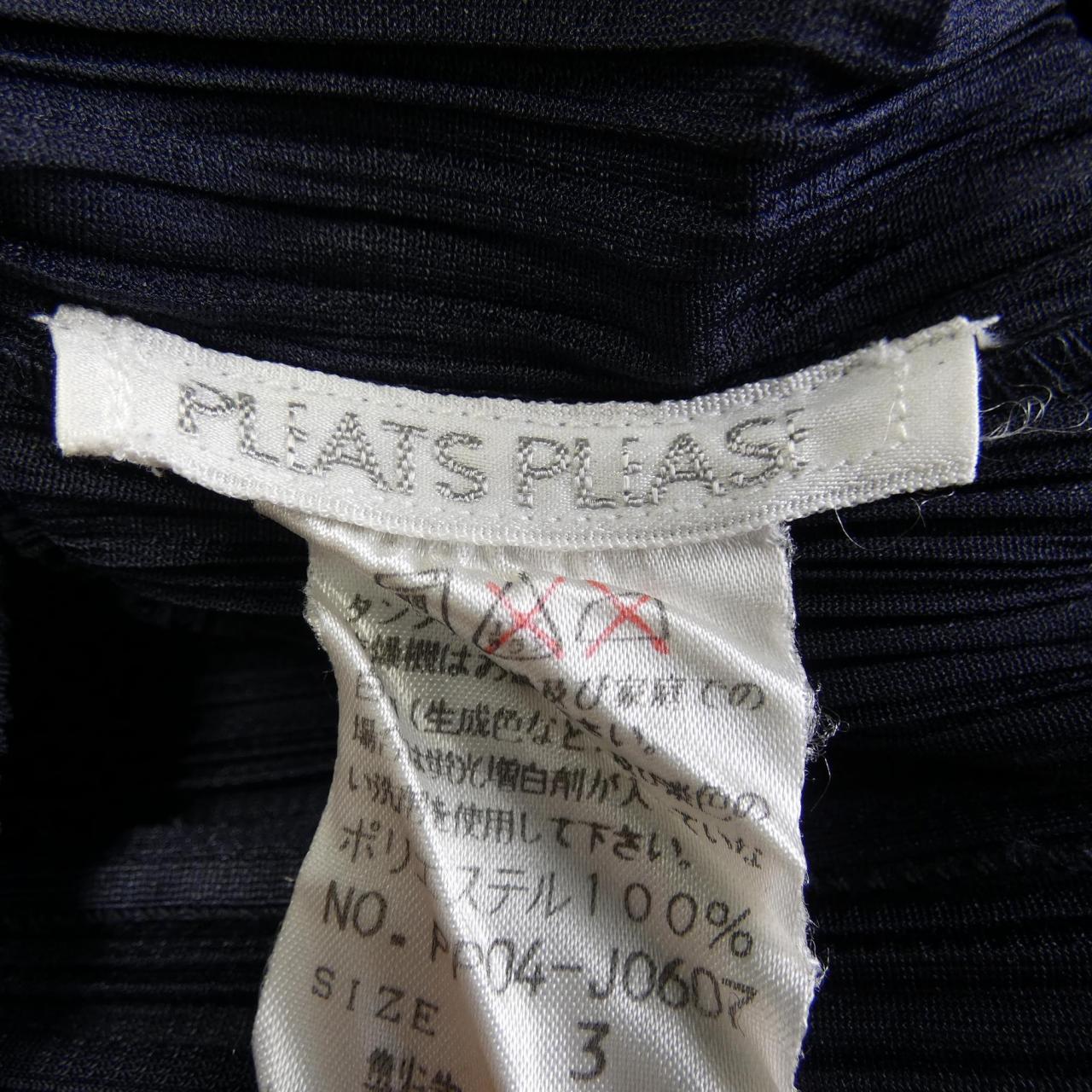 【ヴィンテージ】プリーツプリーズ PLEATS PLEASE PP04-J0607 カーディガン