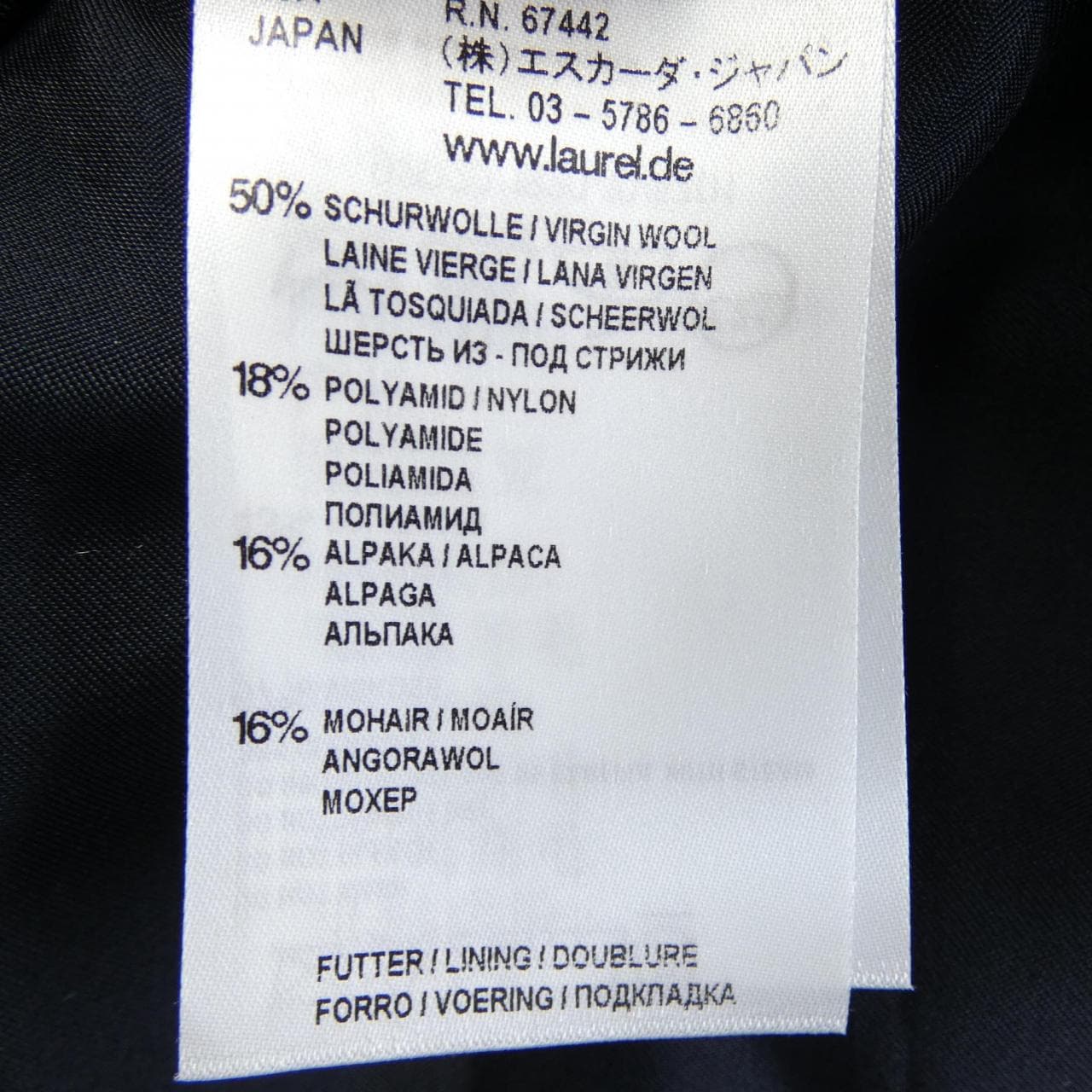 ローレル Laurel コート