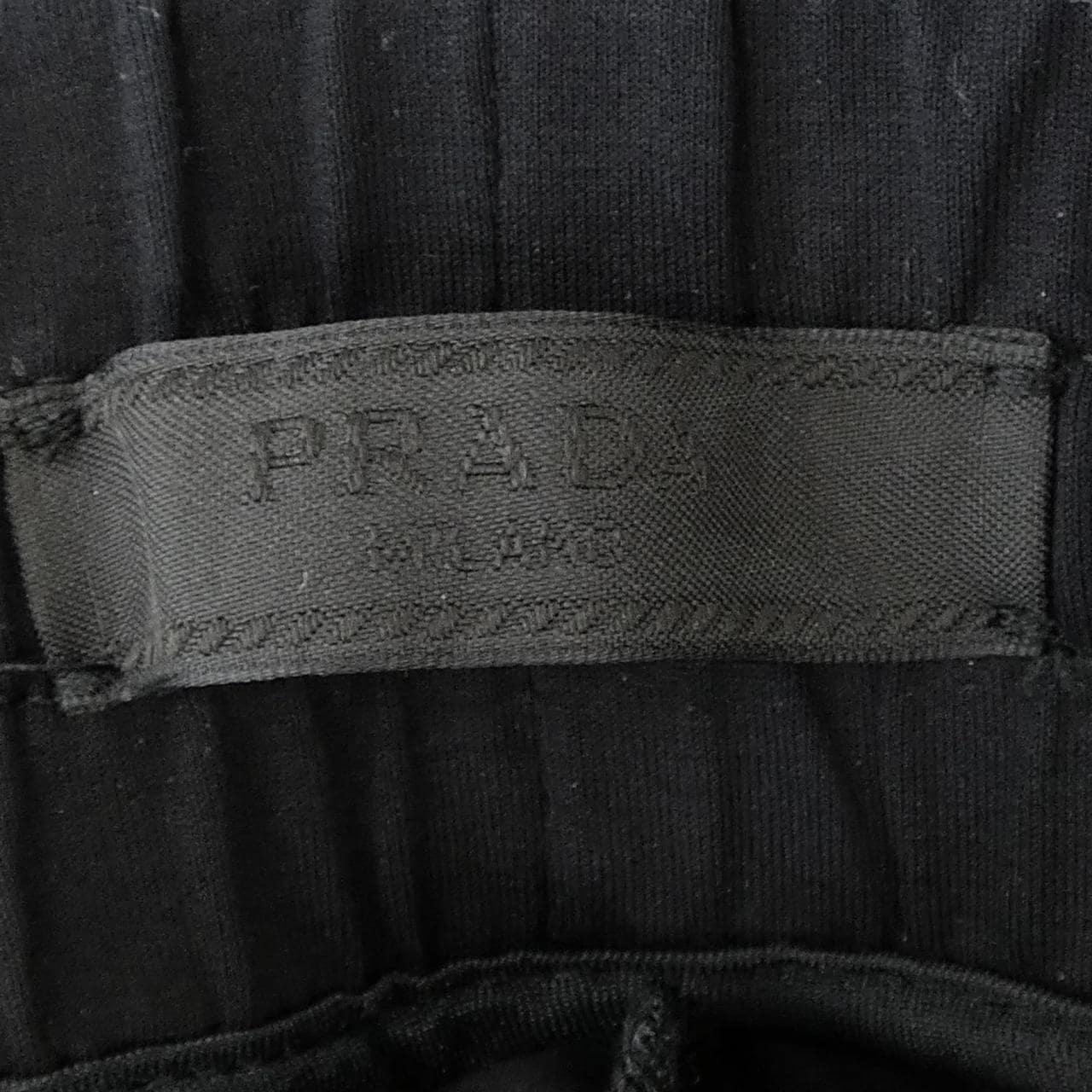 プラダ PRADA トライアングルロゴ UJP161 S202 1W3I パンツ