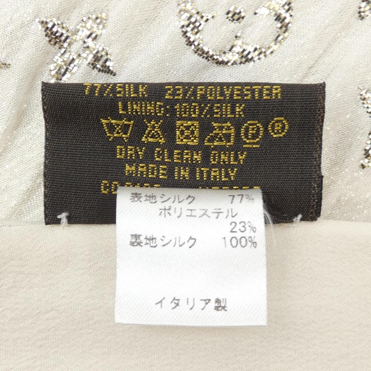ルイヴィトン LOUIS VUITTON STOLE