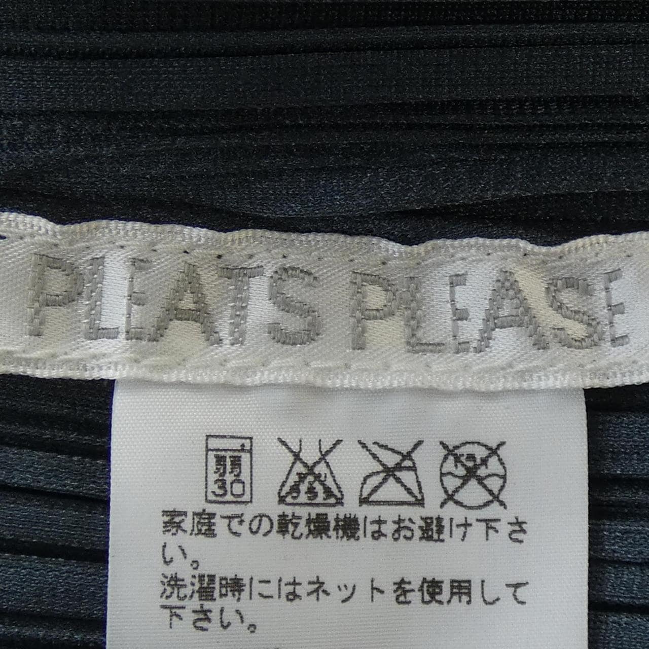 プリーツプリーズ PLEATS PLEASE トップス