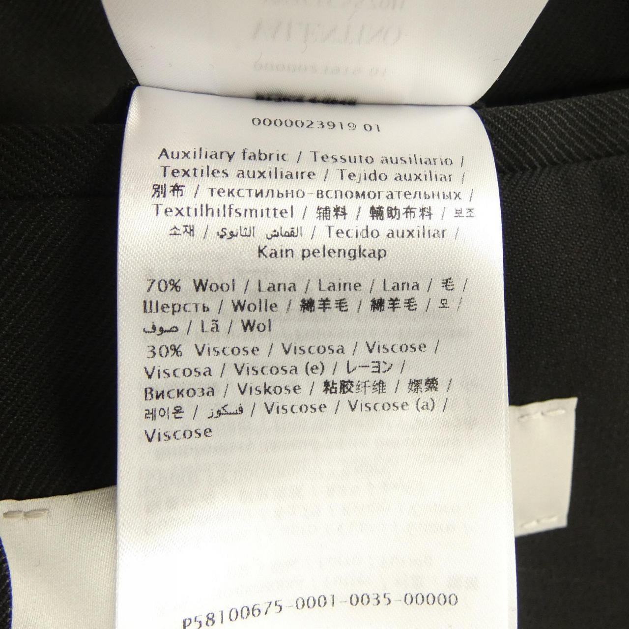 ヴァレンティノ VALENTINO W3CEC5570H ジャケット