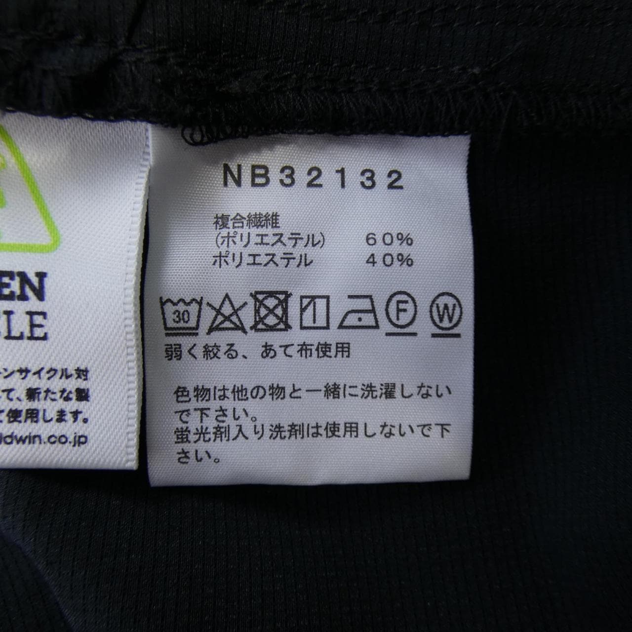 ザノースフェイス THE NORTH FACE NB32132 パンツ