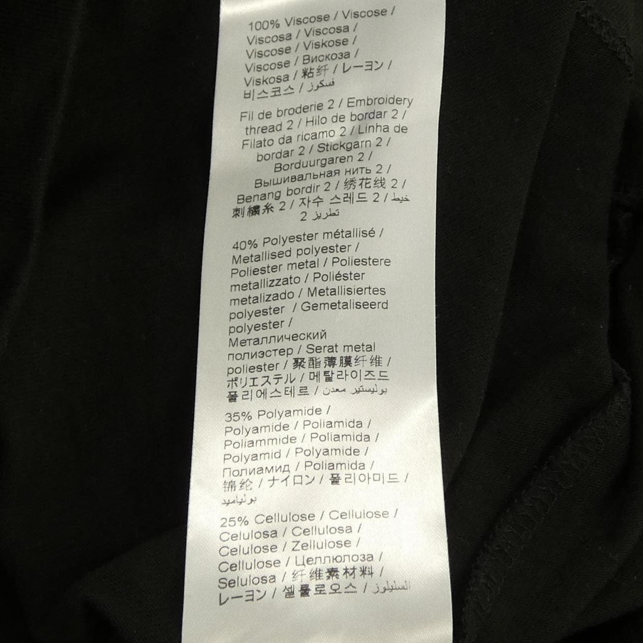 ケンゾー KENZO Tシャツ