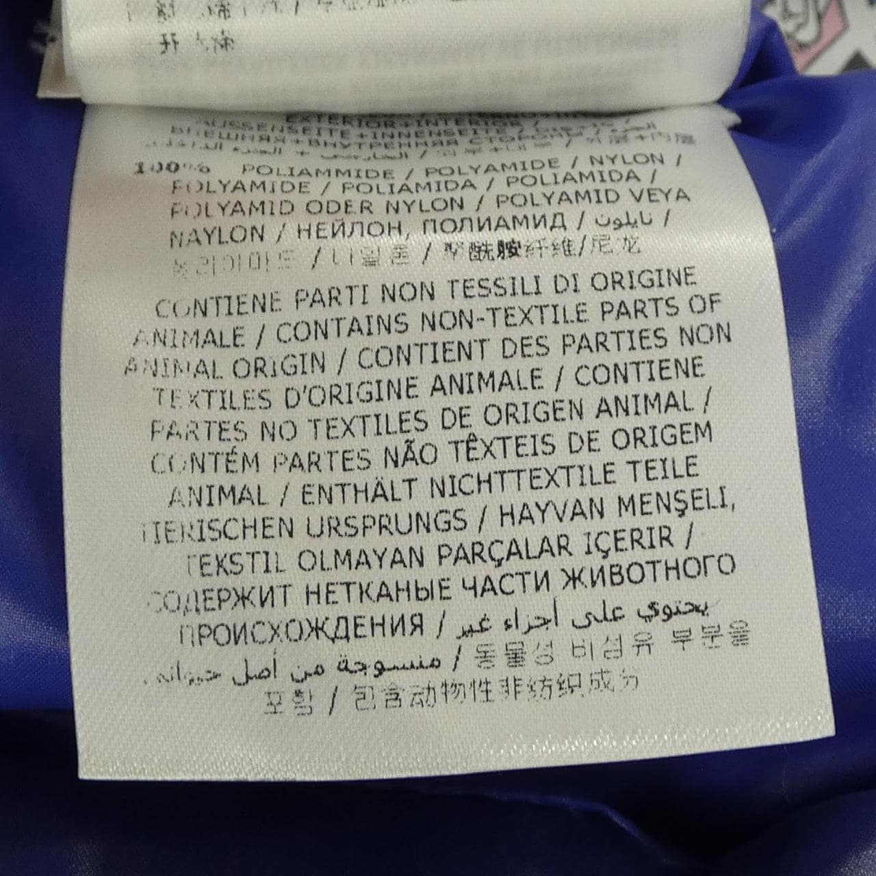 モンクレール MONCLER TIB ダウンベスト