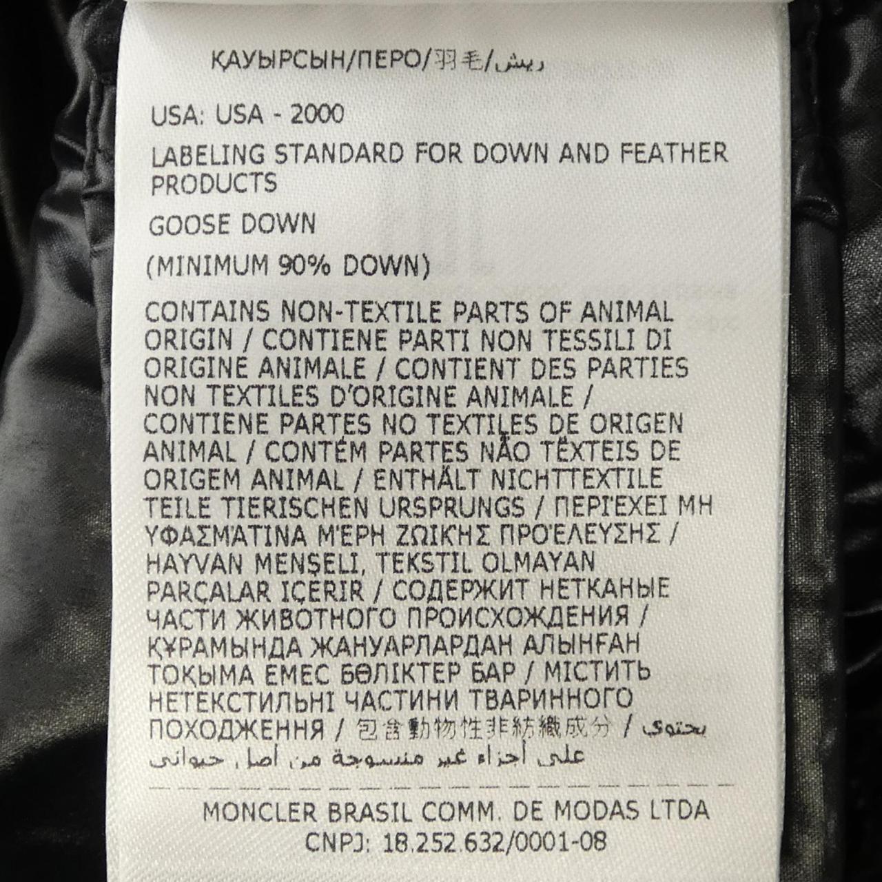 モンクレール MONCLER GENOS ダウンジャケット