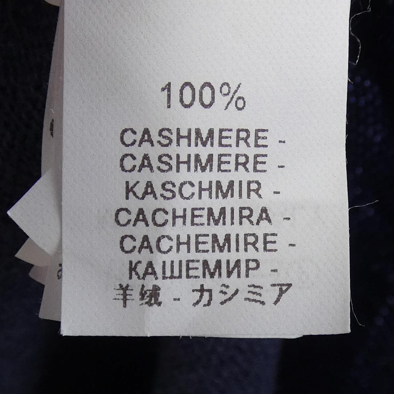 ブルネロクチネリ BRUNELLO CUCINELLI M12123202 ニット