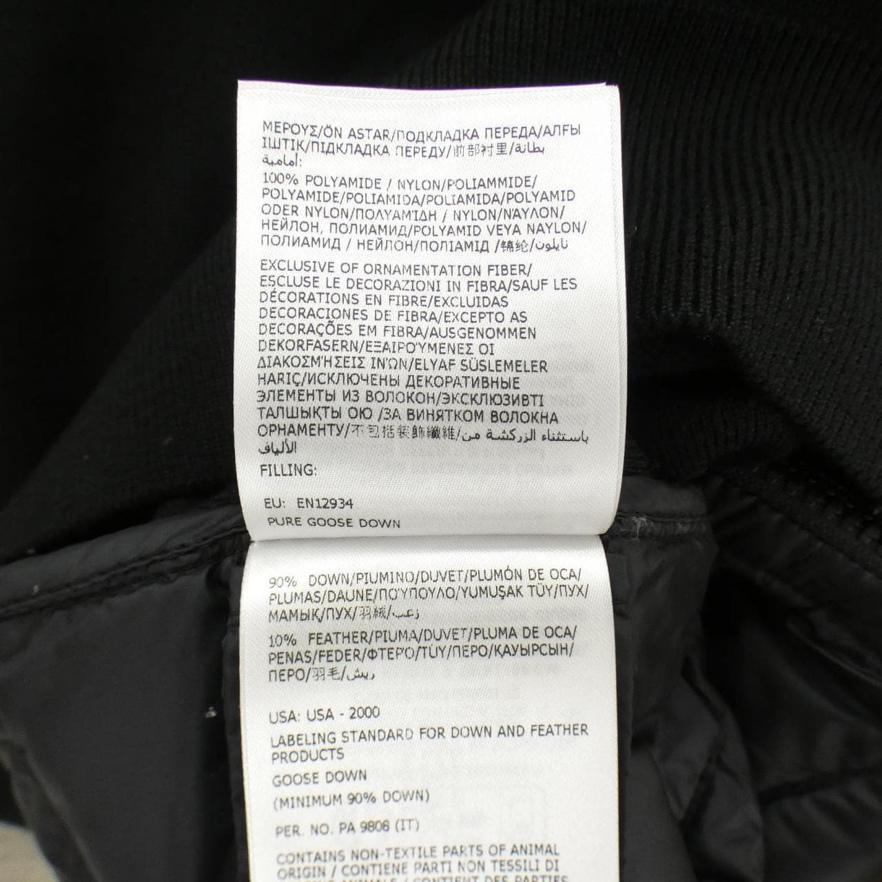 モンクレール MONCLER 20939B51000 ダウンジャケット