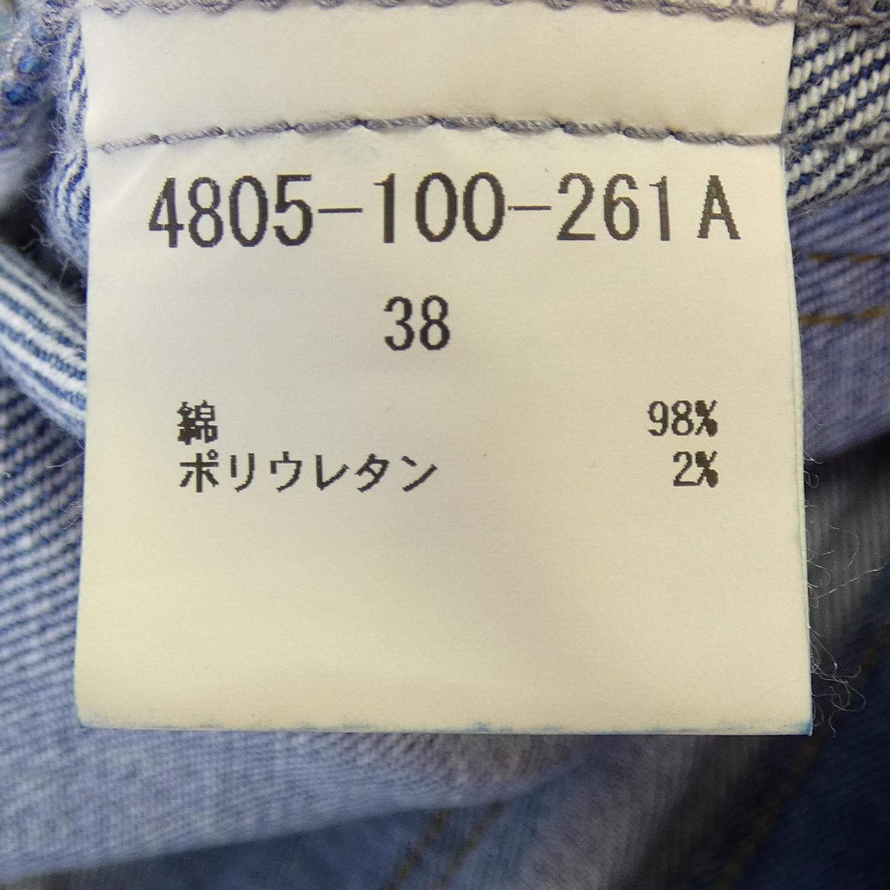 OSLOW デニムジャケット