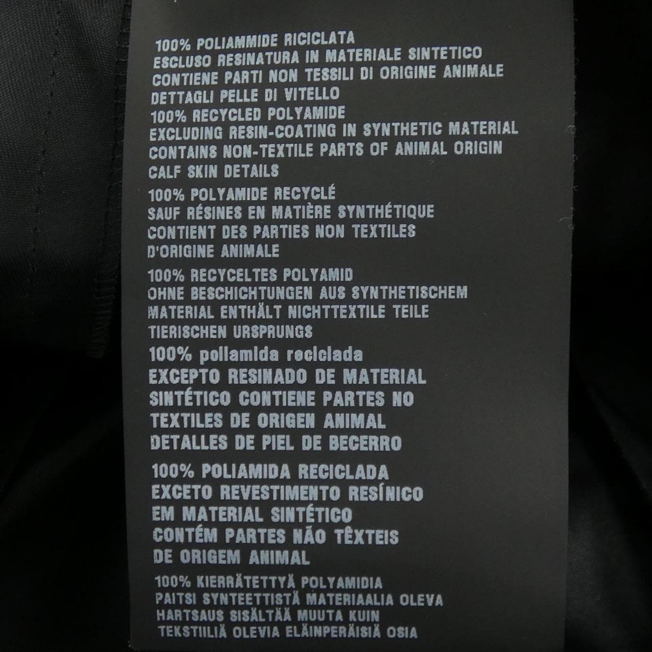 プラダ PRADA トライアングルロゴ 21X922 S222 1WQ8 スカート